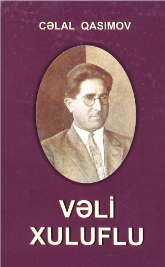 Vəli Xuluflu